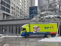 [르포] 폭설 속 입주 시작한 단군 이래 최대 재건축 올림픽파크포레온