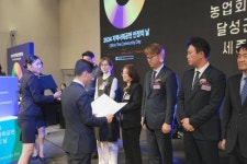 과천도시공사, 2024년 지역사회공헌 인정제 보건복지부 장관상 수상 