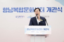 정명근 화성시장 향남복합문화센터가 시민들의 제2 거실로 자리매김할 것