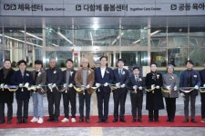 정명근 화성시장 향남복합문화센터가 시민들의 제2 거실로 자리매김할 것