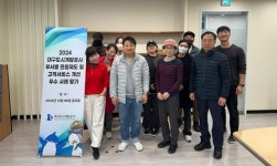 대구도시개발공사, 고객참여단…소통 간담회 실시