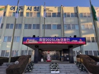 이충우 여주시장, 폭설 피해 농가 위로 및 복구 현장 군 장병 격려