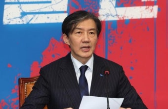 [속보] 검찰, 조국 형집행 연기요청 허가…16일 서울구치소 수감