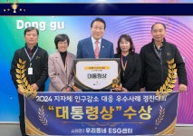 [부산동구소식]원도심-북항 잇는 자전거도로 9km 녹색길 구축 外