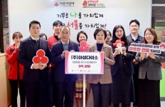 아성다이소, 5억원 상당 생활용품 사랑의 열매 기탁  