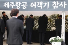 [무안 제주항공 참사] 희생자 3명 시신, 광주·서울 장례식장 안치