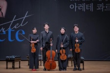 아레테 콰르텟 현악사중주만의 감동과 신선함 보여드릴게요
