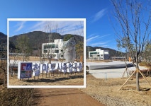 기장군, 부산 첫 도시농업테마공원 철마도시농업공원 시범운영 시작