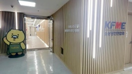 소공연, 작년 상생사업으로 8만여명 혜택...지원금 30만원 지급 