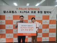 임희정·이소영, KLPGA 새 시즌 앞두고 의류 계약 체결