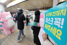 설연휴 서울 고속버스 412대 추가