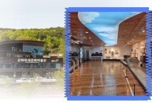 김해목재문화박물관에서 설 연휴 특별한 추억을