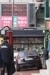 국제유가 고공행진·고환율…서울 휘발윳값 1년2개월만에 1800원대