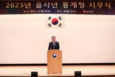 통계청 국가통계로 역동경제·민생안정 뒷받침