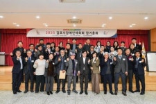 김병수 김포시장 지역장애인 복리증진 및 장애인체육발전 지속적 관심 필요