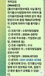 이재명, 檢 통신정보 조회 공개하며 끝이 없다