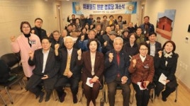 신계용 과천시장 시와 위버필드 주민들간 긴밀한 소통·협력 통해 이뤄진 성과