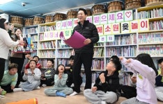 서울 지역아동센터에 서울런 학습실 생긴다