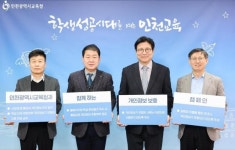 도성훈 교육감, 개교 앞둔 인천은송중학교 현장 방문