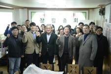 국내 최초 양 산업 협동조합 한양협회 출범...조세환 대성목장 대표, 초대 회장 선임
