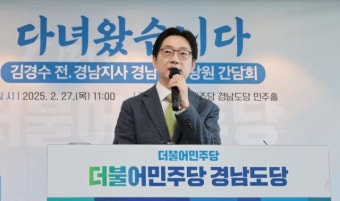 '친문' 적자 김경수 