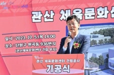 이민근 안산시장 명실상부 전국 으뜸가는 체육도시 중 하나로 자리매김 할 것