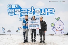 [포토] 배우 박하선, 복권홍보대사 겸 18기 행복공감봉사단장 위촉
