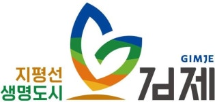 꽃빛스러웠던 청춘의 봄날…김제 꽃빛드리 축제, 4월 4~6일 개최