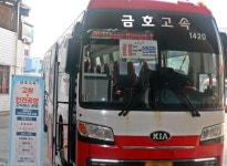 고창버스터미널~인천국제공항간 고속버스 운행 시작