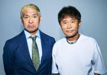 [재팬 룸] 日 다운타운 하마다, 건강 문제로 활동 중지…사실상 해체 수순?