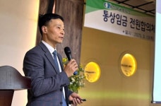 [로펌라운지] 지평, 양산상공회의소와 