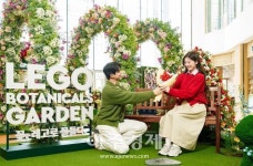 플래시드웨이브코리아스타필드 | [포토] 레고코리아, 스타필드 하남에 '레고 보태니컬' 팝업스토어 오픈