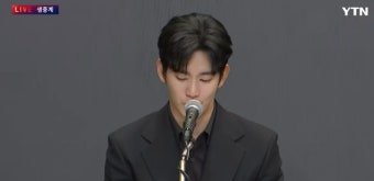 [전문] 김수현 