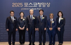 포스코청암상 시상…박문정 포스텍 교수·포항명도학교 등 수상