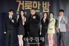 [포토] 영화 거룩한 밤: 데몬 헌터스 제작보고회