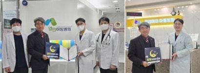 대구시, 달빛어린이병원 5개소로 확대 운영