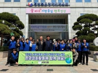 경산 서부2동 바르게살기위원회,  봄맞이 환경정화활동 실시