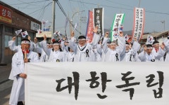 함평군에서 울려 퍼지는 대한독립만세…