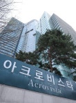 尹, 내일 오후 서초동 사저 이동…파면 일주일 만