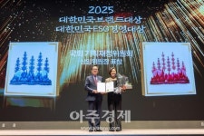[포토] 김자영 이아그래픽스 대표, '2025 대한민국브랜드대상 국회 기획재정위원회 상임위원장 표창 수상'