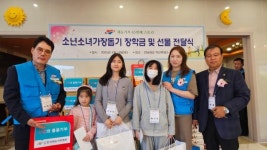 한국재능기부협회, 소년소녀가장돕기 장학금 및 선물 전달식 개최