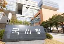 국세청, 상반기 서기관 인사…본청 승진 늘리고 9급 깜짝 발탁