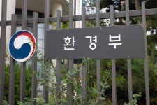 환경부·국토부, 지역균형개발사업과 생태관광 연계 확대 추진