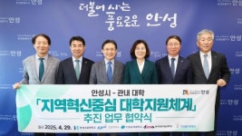 김보라 안성시장 청년 정착 함께 이루어가는 중요한 출발점