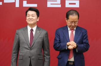 안철수 