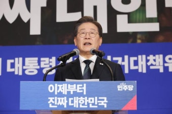 이재명, 경기·강원·경북·충북 '경청 투어'…노동자 간담회도 진행