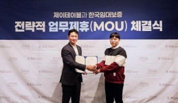 제이테이블, 한국임대보증과 전략적 MOU체결…가맹점주 부담 최소화