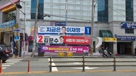[르포] 이재명 되면 20년 할 거라 카더라 vs 젊은층은 李…PK 민심 흔들