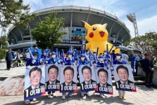 민주당, 선거운동 첫 주말 부산 사직야구장 앞 집중 유세