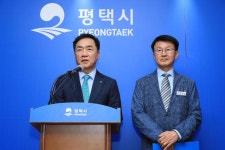 정장선 평택시장 시민들의 의견 반영해 최적의 장사시설 마련할 것
